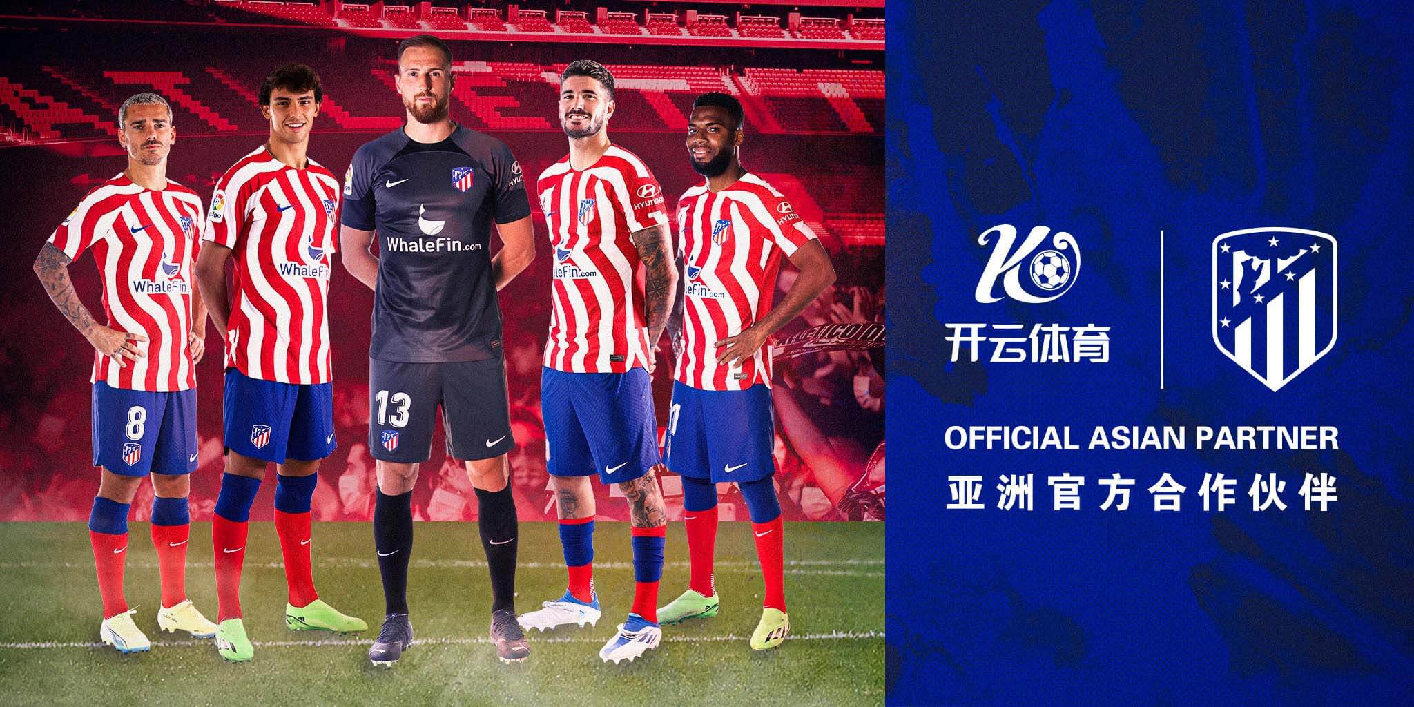 BD半岛体育成为马竞的官方博彩合作伙伴！