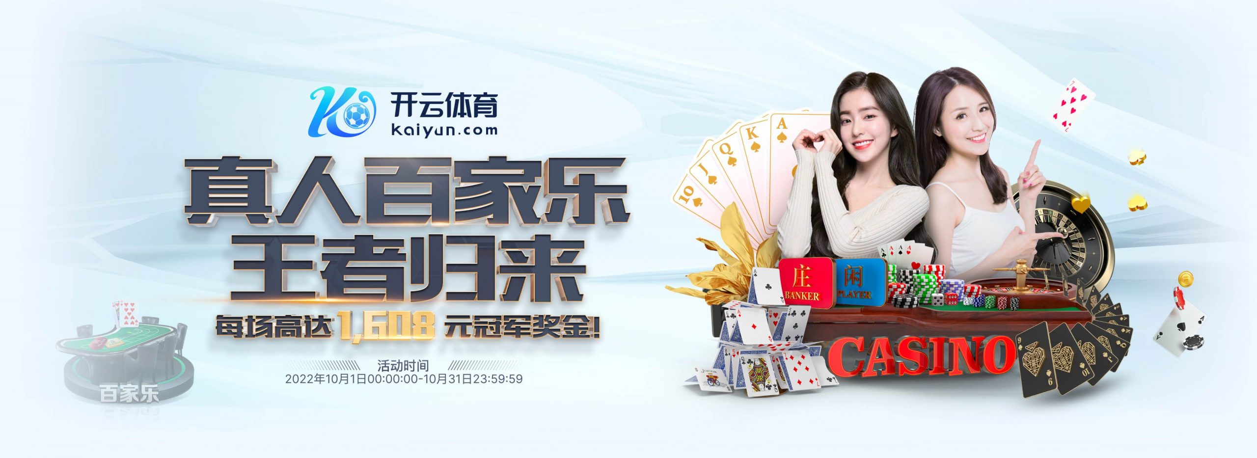 BD半岛体育正式成为英超曼联合作伙伴！