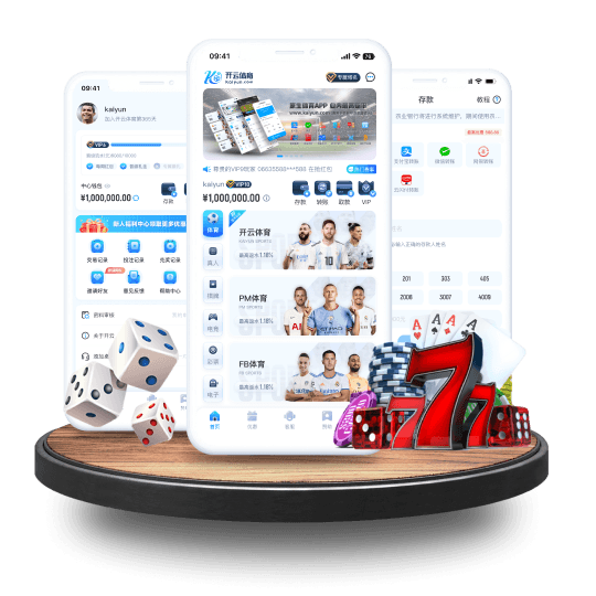 BD半岛全站APP界面